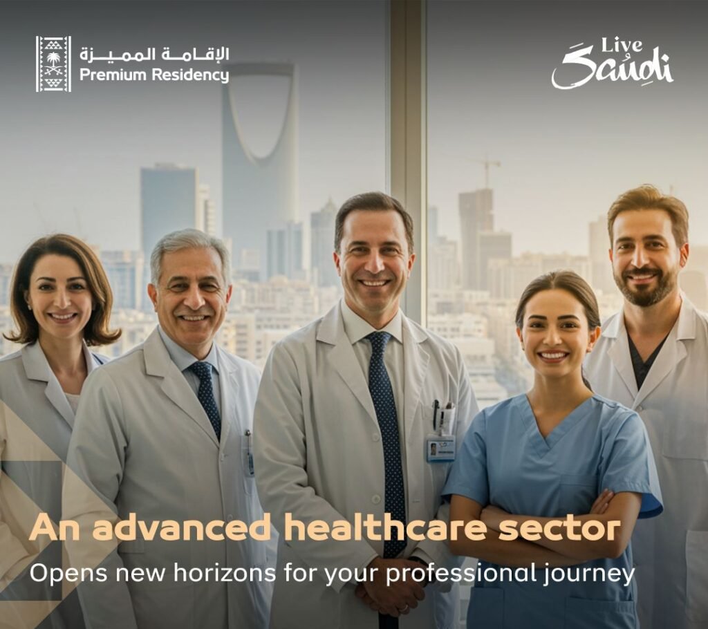 Premium Residency in Saudi Arabia