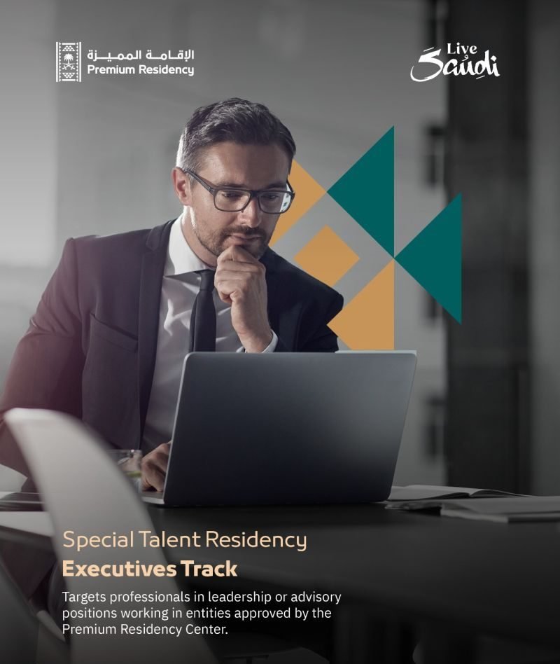 The Importance of Saudi Premium Residency and Its Strategic Role in Vision 2030