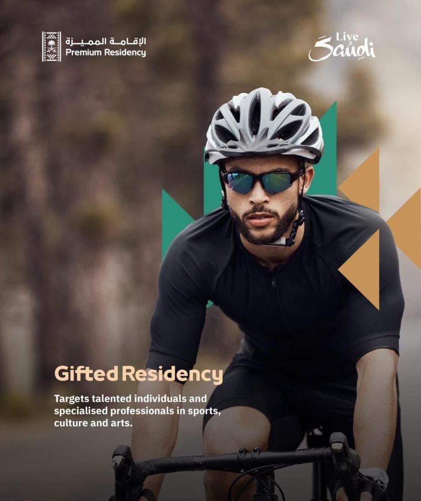 Saudi Premium Residency, Vision 2030, and the Aspirations of Business Leaders and Investors
