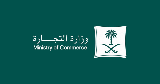 Ministry of Commerce Company Registration KSA | Bold Target