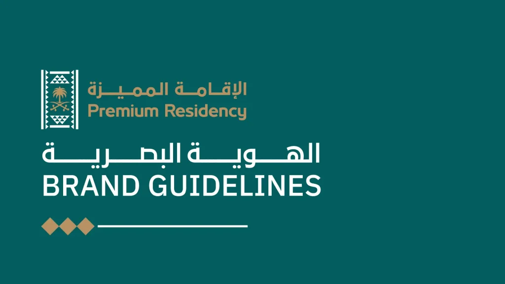 Premium Residency Benefits in Saudi Arabia | BoldTarget Company Formation & Residency Services