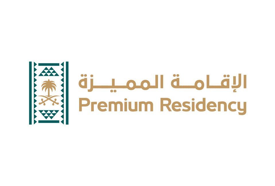 Saudi Arabia Premium Residency