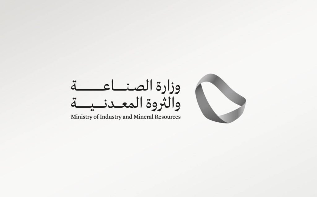 Ministry of Industry Services