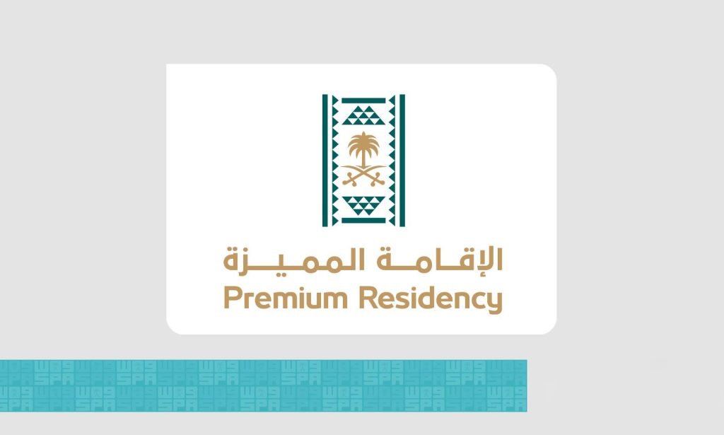 Renewable One-Year Premium Residency in Saudi Arabia