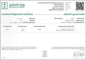 BoldTarget Successfully Completes the Establishment of LEBD Trading Company in Saudi Arabia