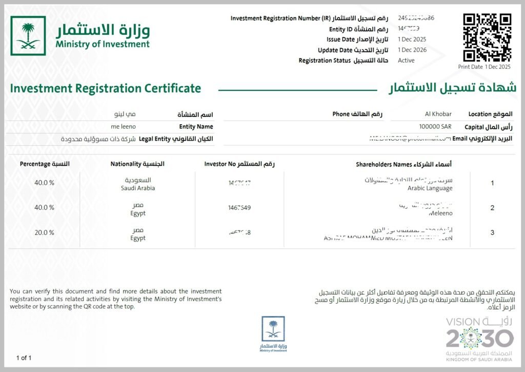 MISA Investment Registration