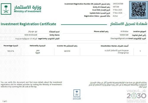 Saudi Arabia company formation services